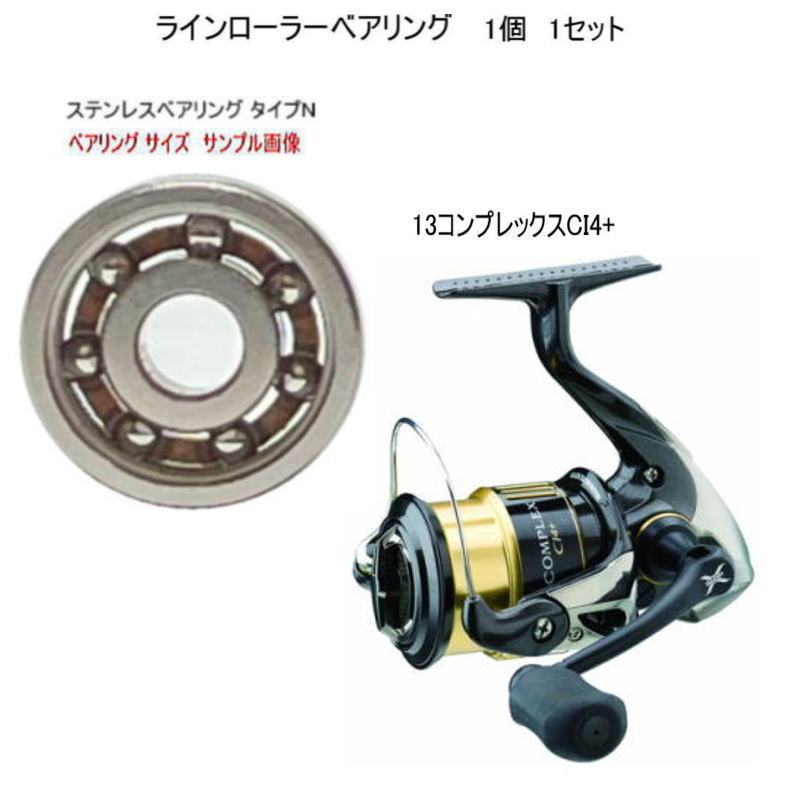 ޥ 13 ץå CI4+ 饤顼 ƥ쥹 ٥ N 7-4-2.5mm 1 1å