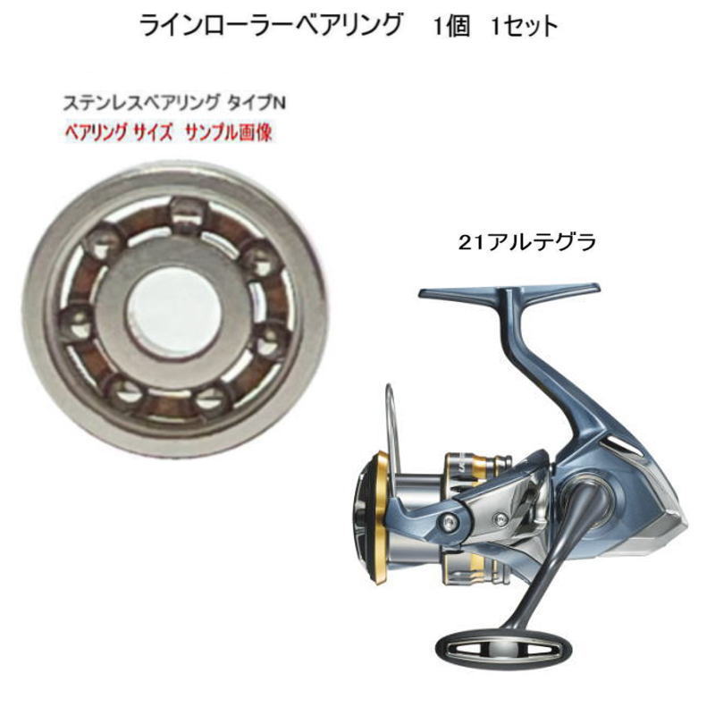 ޥ 21 ƥ 饤顼 ƥ쥹 ٥ N 7-4-2.5mm 1 1å