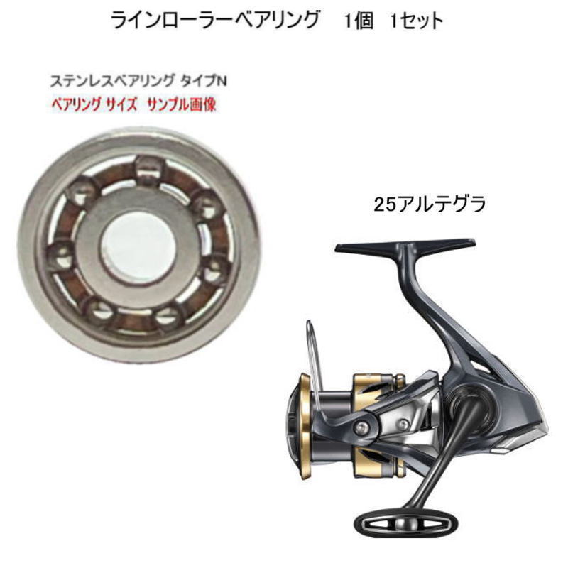 ޥ 25 ƥ 饤顼 ƥ쥹 ٥ N 7-4-2.5mm 1 1å