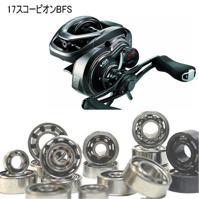 りお アンタレス 12 ノーマル、HG スコーピオンBFSセット りお アンタレス 12 ノーマル、HG スコーピオンBFSセット 楽天