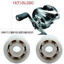 錆びない ベアリング シマノ ベイト リール 16 アンタレスDC セラミック ベアリング ジルコニア 11-5-4mm 10-3-4mm 2個セット