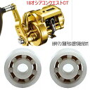錆びない ベアリング シマノ ベイト リール 18 オシアコンクエスト CT セラミック ベアリング ジルコニア 11-5-4mm 10-3-4mm 2個セット