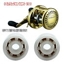 錆びない ベアリング シマノ ベイト リール 00 カルカッタ コンクエスト 300 400 セラミック ベアリング ジルコニア 10-3-4mm 7-3-3m...