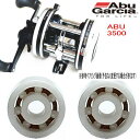 錆びない ベアリング アブガルシア ベイト リール ABU 3500C ベアリング ジルコニア 11-5-4mm 11-5-4mm 2個セット