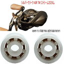 リール ベアリング ダイワ シルバークリーク AIR TW ストリームカスタム ジルコニア ベアリング 6-3-2.5mm 6-3-2.5mm 錆びない ベアリ...