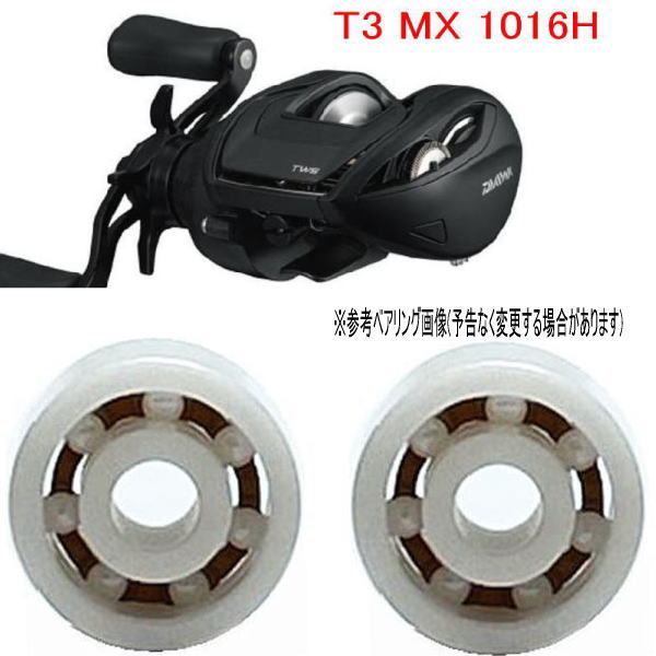 楽天市場】ダイワ t3 mx 1016の通販 楽天市場】ダイワ t3 mx 1016の通販