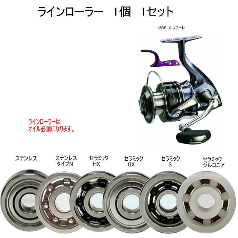 ڥ饤顼 ѥ٥󥰡 ޥ 12 BB-X ޡ  ƥ쥹٥ Ƽߥå ٥ Ƽ7-4-2.5mm 1 1...