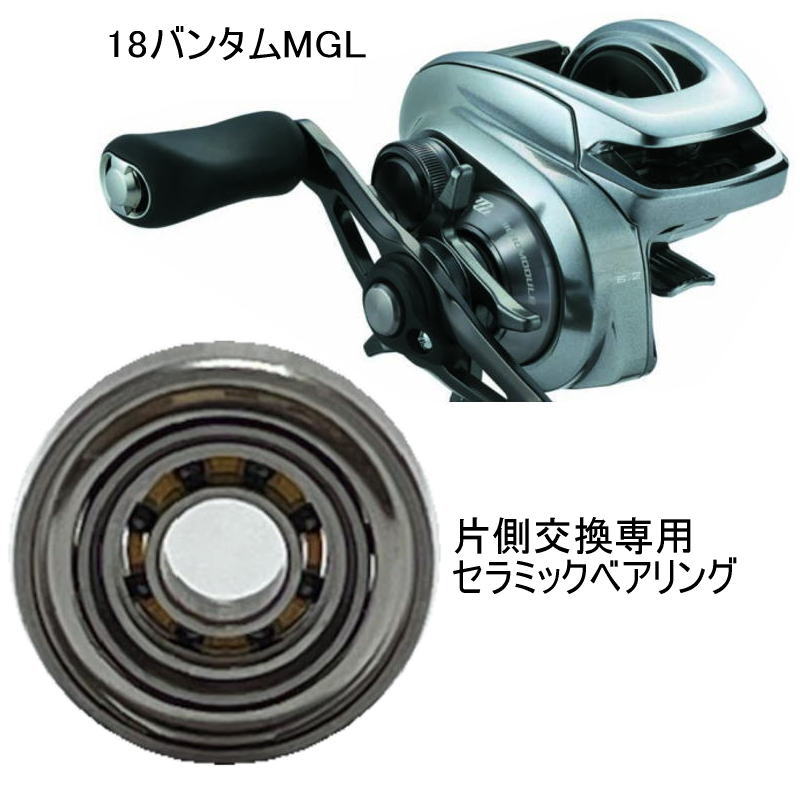 楽天市場】シマノ 18 バンタム mglの通販 楽天市場】シマノ 18 バンタム mglの通販