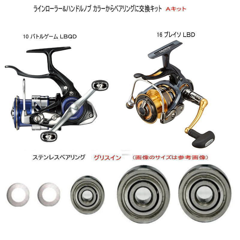 2500LBD ダイワ 10プレイソ ハンドル プレイソ | ダイワ(Daiwa) 0