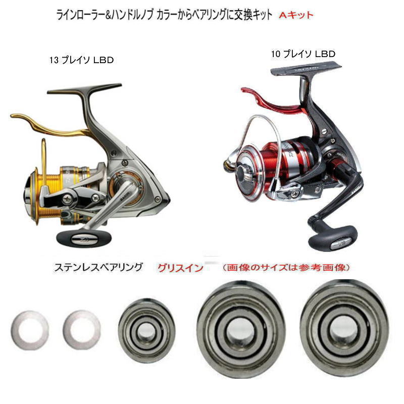 楽天市場】10プレイソの通販