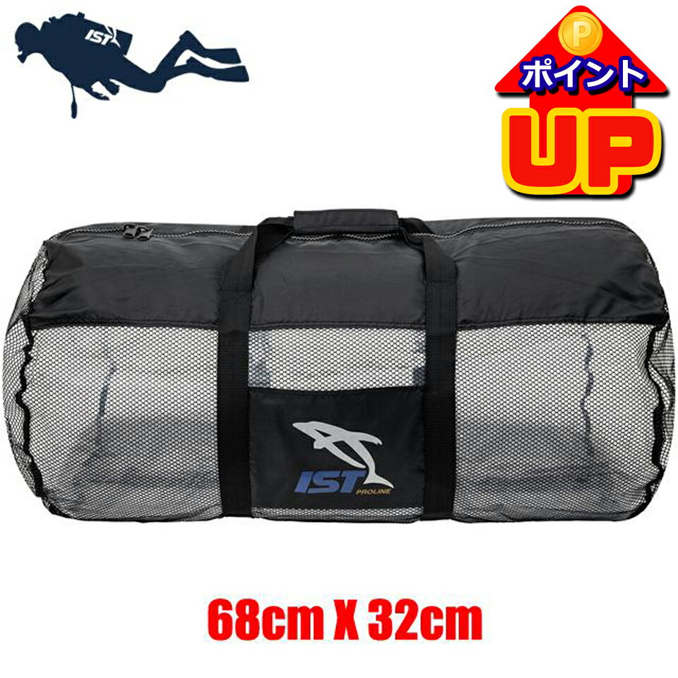 åХå ӥ M 3268塼Ρ Ρ륻åȥΡ륻å ڴ Ǽ IST SPORTS ӥ󥰥Хå