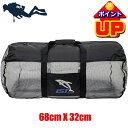メッシュバッグ ダイビング Mサイズ 32×68シューノーケリング シュノーケルセットスノーケルセット 軽器材 収納 IST SPORTS ダイビングバッグ