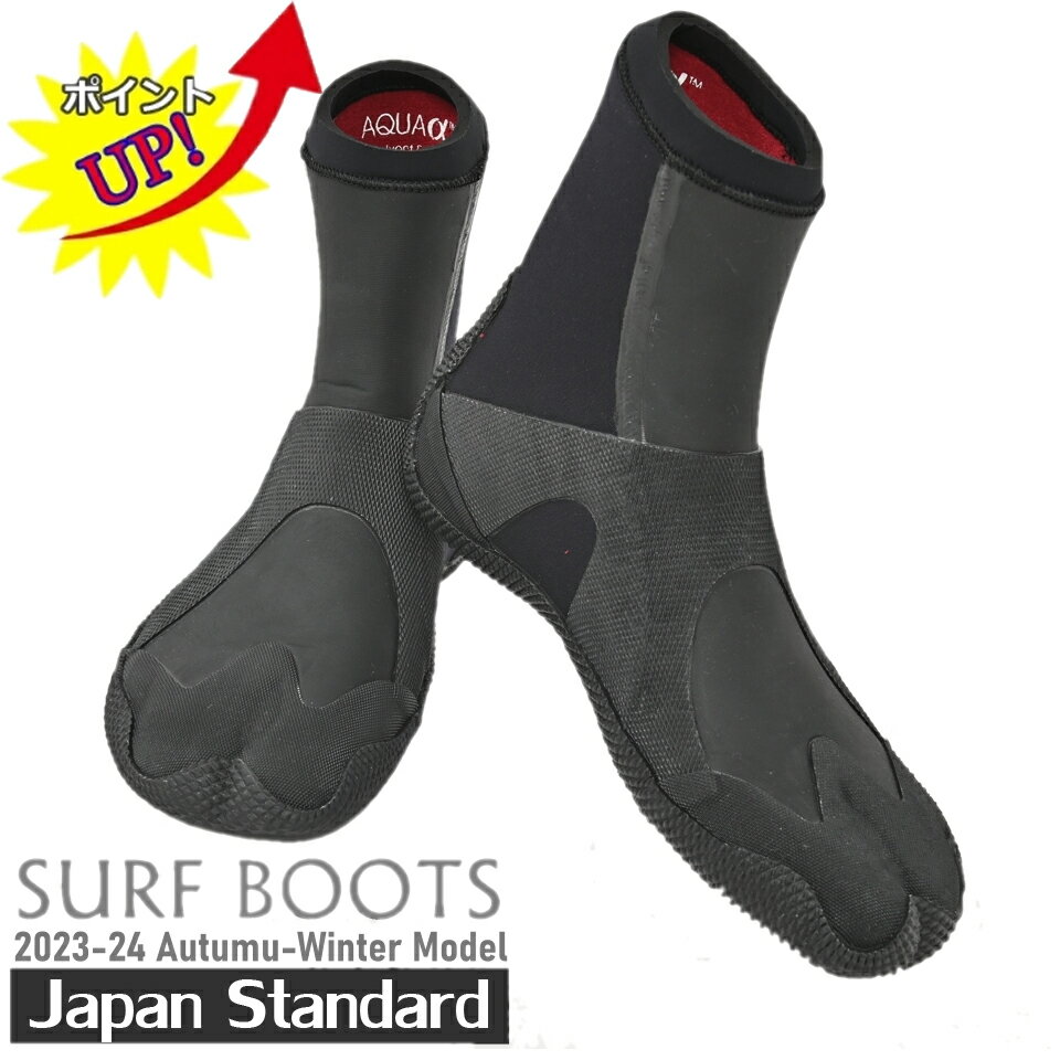 サーフブーツ 4mm （4ミリ） 2024年 ANDNEWYOU メンズ 男性サーフィン ブーツ マリンブーツ リーフブーツ ブーツ シューズ 大きい サイズ 防寒 あったか 暖かい 防水 撥水起毛 裏起毛 冬 サーフィン スキン ラバー