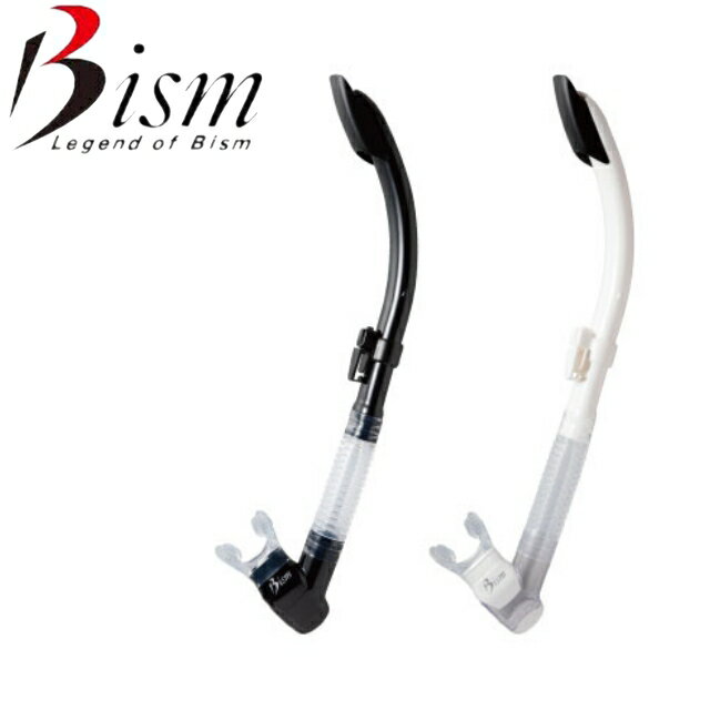 Bism - Bism KF4400 FF-FREX ダイビング PAX パックス ビーイズム スノーケル シュノーケル
