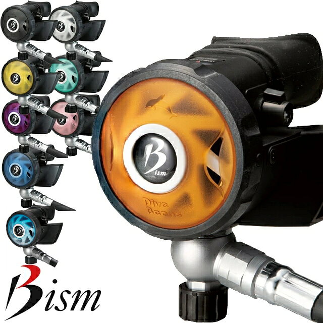 BISM RB4300C BLACK BEANS 2 ダイビング レギュレーター レギュビーイズム ブラックビーンズ2 レギュレター 1ST ファースト セカンドレギ