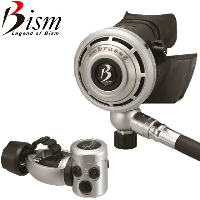 BISM ビーイズム レギュレーター レギセット レギュセットレブラスゼロ rebrass0 RK4200CKレギ レギュ 1ST 2ND 重器材 ダイビング