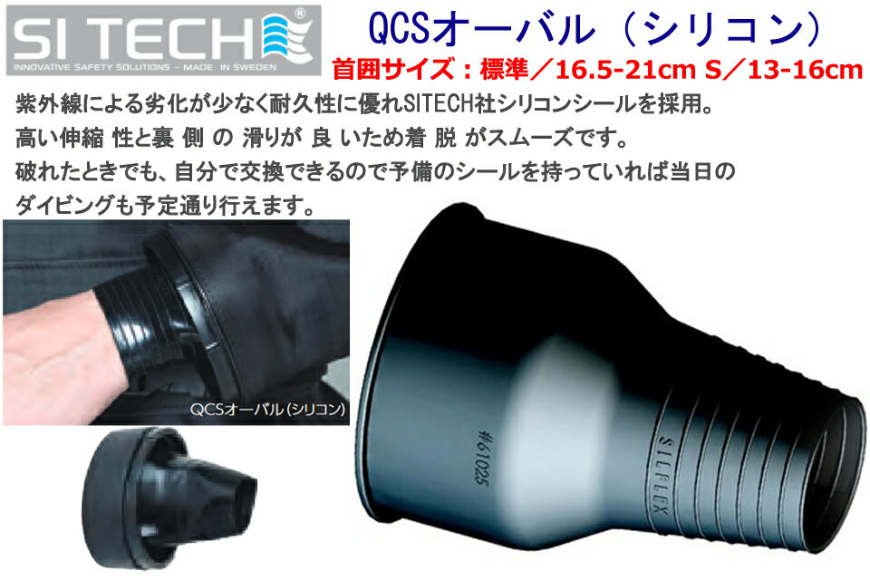 SITECH ���ꥳ��ꥹ�ȥ����� �����ƥå� �ɥ饤������ �ꥹ�ȥ�����World Dive �����ӥ� ��ȥ����С� ����� �����å������Х��� �����ƥå�