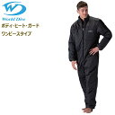 ワールドダイブ 保温 インナー ドライスーツ ボディ ヒート ガード男女兼用 起毛 1ピースタイプ メンズ レディース ユニセックスワンピース 防寒 保温 暖か...