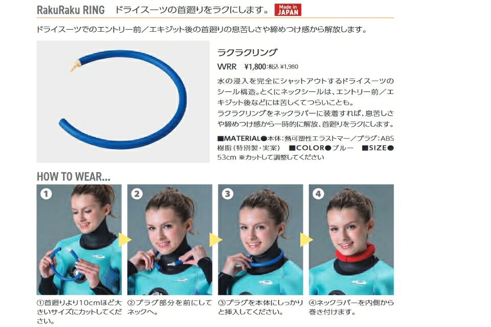 ���ɥ����� �饯�饯��� WRR��RakuRaku RING �����ӥ� �ɥ饤������ �� �����դ� �� �����ӥ� ���