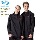 ワールドダイブ インナー ドライスーツ サーマルボディスムーサー男女兼用 プルオーバー メンズ レディース ユニセックス防寒 保温 暖か ジャケット 撥水加工 トップスストレッチ 防風 ダイビング WSB3P