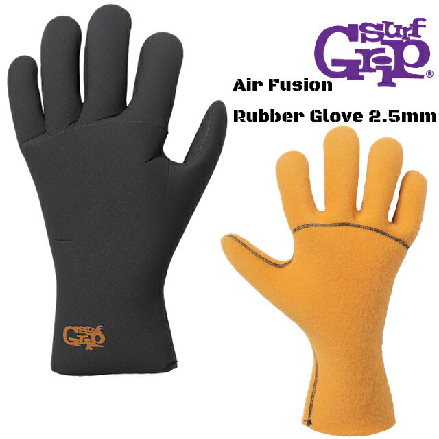 եå SURF GRIP ե塼 СAir Fusion Rubber Glove 2.5mm ե֥ե ɴк 󥰥 2.5ߥ