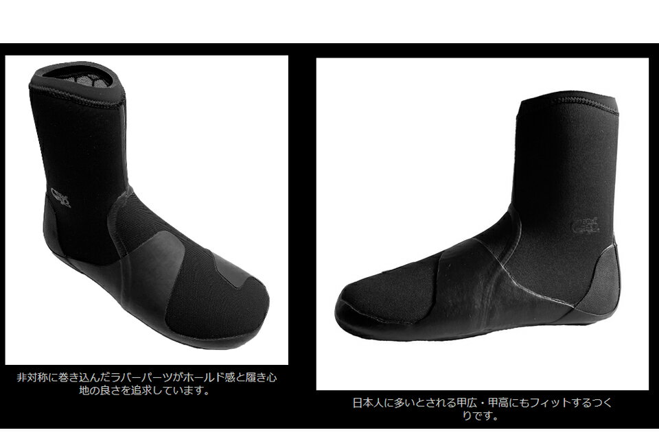 サーフグリップ SURF GRIP グラフェン ラウンド ブーツGRAPHENE Booties plus Round 5/6mmサーフィン サーフブーツ リーフブーツサーフソックス 5mm / 6mm 3