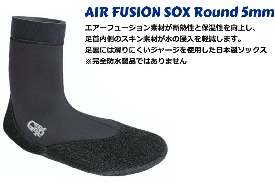 SURF GRIP AIR FUSION SO...の紹介画像2