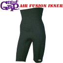 SURF GRIP サーフグリップ AIR FUSION INNER 1mm ショートパンツエアーフュージョンインナー 保温インナー サーフィン 保温ラッシュ防...
