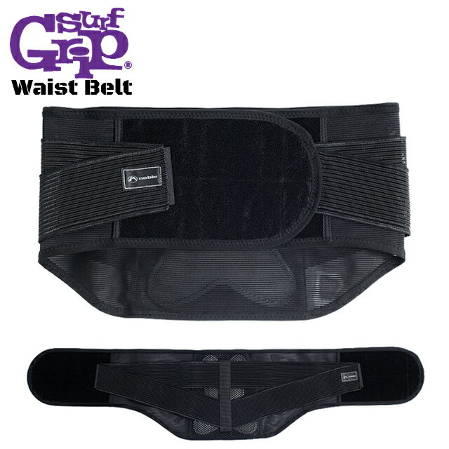 SURF GRIP サーフグリップ Waist Belt ウエストベルト腹巻 保温インナー サーフィン インナー アンダー防寒 セミドライスーツ ウェットスーツ