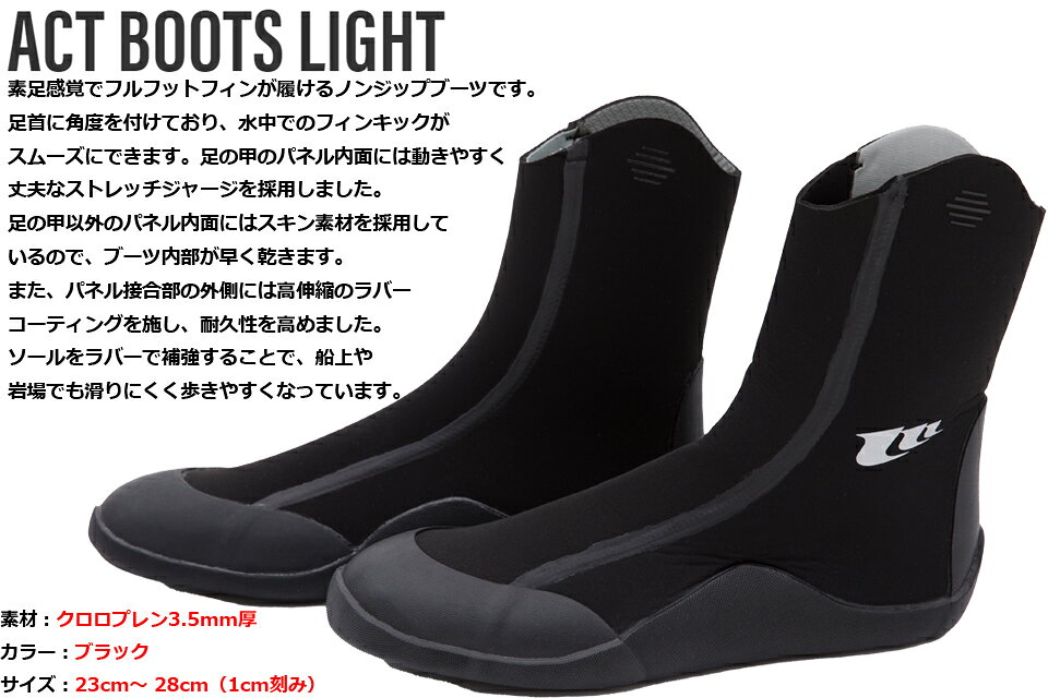 ��ӡ��� MOBBYS ACT BOOTS LIGHT �����ȥ֡��ĥ饤�� DA-2610 DA-26203.5mm �����ӥ� �֡��� �ɴ� �ޥ�󥷥塼�� �꡼�ե֡��Ŀ��Х��� �ӡ������塼�� �����åȥ��å���