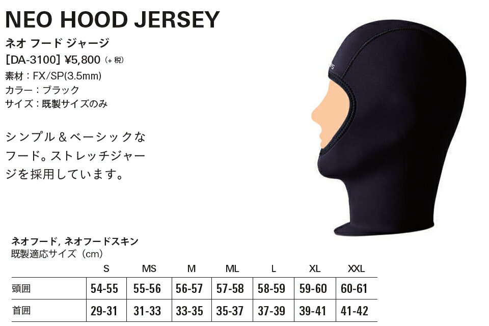 ��ӡ��� MOBBYS �ա��� �ͥ� �ա��� ���㡼��NEO HOOD JERSEY 3,5�ߥ��� ������ �ɴ� �ݲ� DRY ���滣�� �� �����󥿡� DA-3100