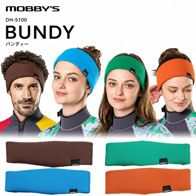 MOBBYS BANDY DH-5100 バンディー ダイビング ヘアバンドキャップ フード ダイバーズキャップ サーフィン ウェイクボード SUP モビーズ サーフキャップ
