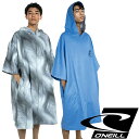 O'NEILL N100001A5 BEACH PONCHO ビーチ ポンチョサーフィンオニール お着替えポンチョ マイクロファイバー ポンチョウェットスーツ マリンスポーツ SUP ダイビング タオルポンチョ