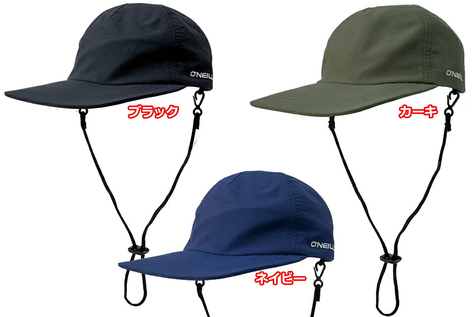 O'NEILL OF-2000A5 UVP CAP サーフハット サーフキャップ サーフィンオニール マリ...