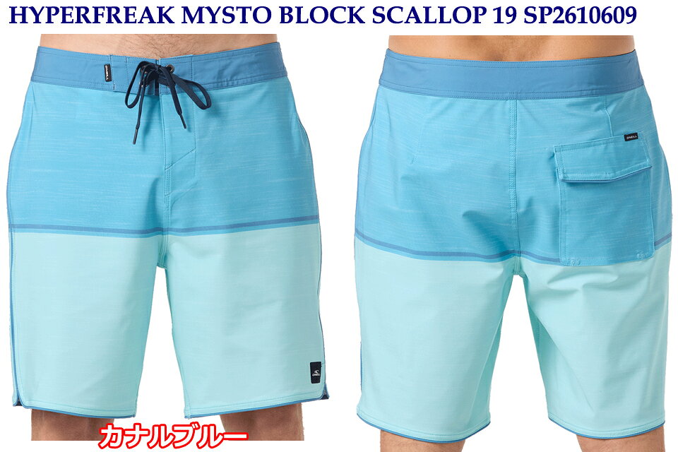 GOOD TIMEのO'NEILL SP2610609 HYPERFREAK MYSTO BLOCK SCALLOP 19ボードショーツ オニール ハイパーフリーク マイスト ブロック スカロップ 19サーフパンツ サーフトランクス サーフィン マリンスポーツメンズ 水着 19インチ丈｜アングル2