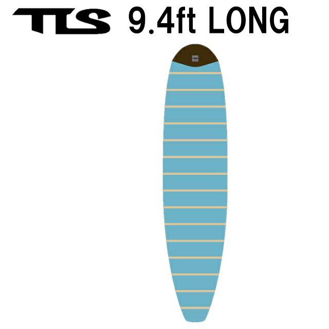 TLS TOOLS ツールス ニットケース 9.4 ボードケースサーフボード ケース ソフトケース ボードカバー TLS KNIT CASEロングボード ロング LONG 120