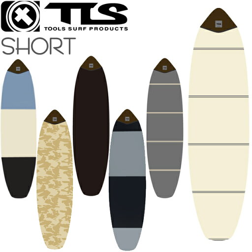 TLS KNIT CASE SHORT サーフボード ニットケース ストレッチカバーショート サーフィン ボードカバー ボードケース ソフトケース TOOLS TLS KNIT CASE SHORT サーフボード ニットケース ストレッチカバーショート サーフィン ボードカバー ボードケース ソフトケース TOOLS