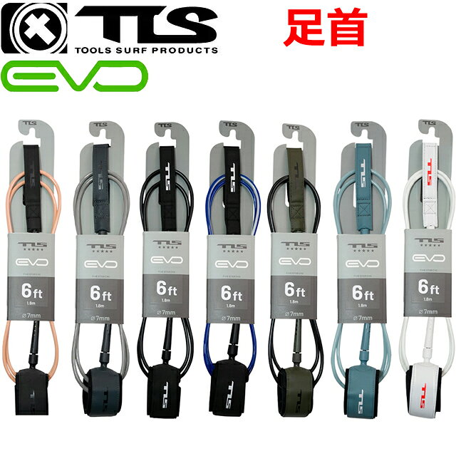 TLS FIVESTAR EVO LEASH 6ft 毎日のサーフィンを安全に、そして快適に楽しむために開発されたTLSリーシュコード「FIVESTAR（ファイブスター）」の進化版【EVO（エヴォ）】シリーズ。 ■ サイズ LENGH：6ft (1.8m) THICKNESS：7mm ■ 仕様 JOINT：パイプラインやチョープ―などで実証された強度の高いソリッド構造と水の抵抗を極限まで抑える設計 STRAP OUTER：高い剛性と防水性をもつカフ本体。水の吸収を防ぐことで重くならない素材。 SILICON PRINT INNER：カフのインナーにシリコン滑り止め加工。 CUFF PAD：クッション性の高いカフパッドで足の形にフィット。 VELCRO：サーフ中に外れにくいようベルクロを表面まで延長。 5cm WIDE CUFF：一般的なカフよりも幅広にすることで足首への負担を軽減。 LEASH STRING：TLSオリジナルリーシュストリング付属
