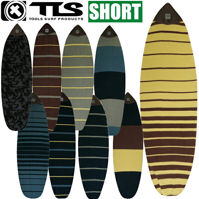 TLS KNIT CASE SHORT サーフボード ニットケース ストレッチカバーショート サーフ...