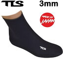 TLS JAPAN BB FIN SOX 3mm 日本製 フィンソックス BBソックスサーフソックス ブーツ シューズ ネオプレーンソックス 3ミリ マリンソックスオープンヒール 国産