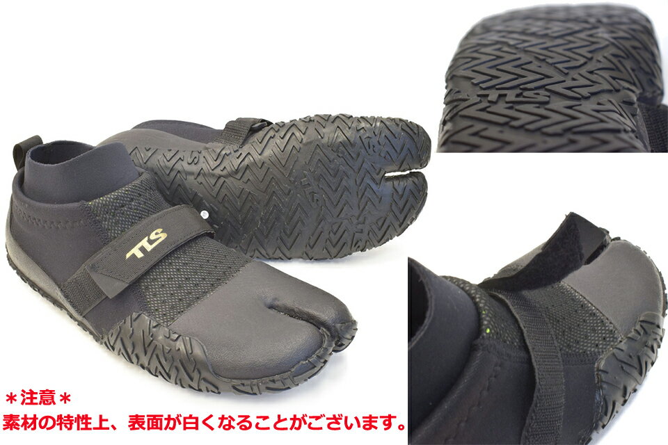 TLS REEF BOOTS 2mm リーフブーツ サーフィン リーフシューズ サーフブーツサーフ...