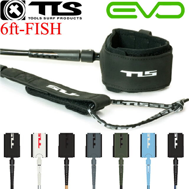 TLS FIVESTAR EVO LEASH FISH 6ft フィッシュボード対応 7mm 6フィートリーシュコード ドロップコード サーフィン TOOLS サーフボードツールス リーシュ