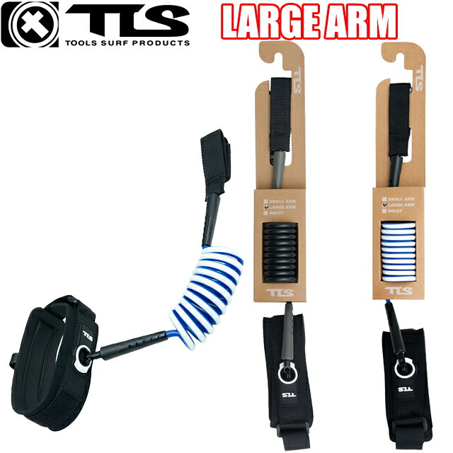 TLS BB EVO LEASH LARGE ARM｜腕用 ラージ 【TLS BB EVO LEASH WRIST】 ・ボディーボード用 ・コイルリーシュコード ・リストタイプ ・ネオプレンカフインナー ・スイベルにステンレスリング採用 ・スムーズな回転を実現するオリジナルスイベル構造 ・太さ：7mm ・長さ：約4ft（伸びきった状態） ◇腕周りサイズの目安◇ SMALL：26-30cm LARGE：30-34cm WRIST：16-24cm ＊注意 色柄は実物と違ってみえることがございます。 あらかじめご了承ください。
