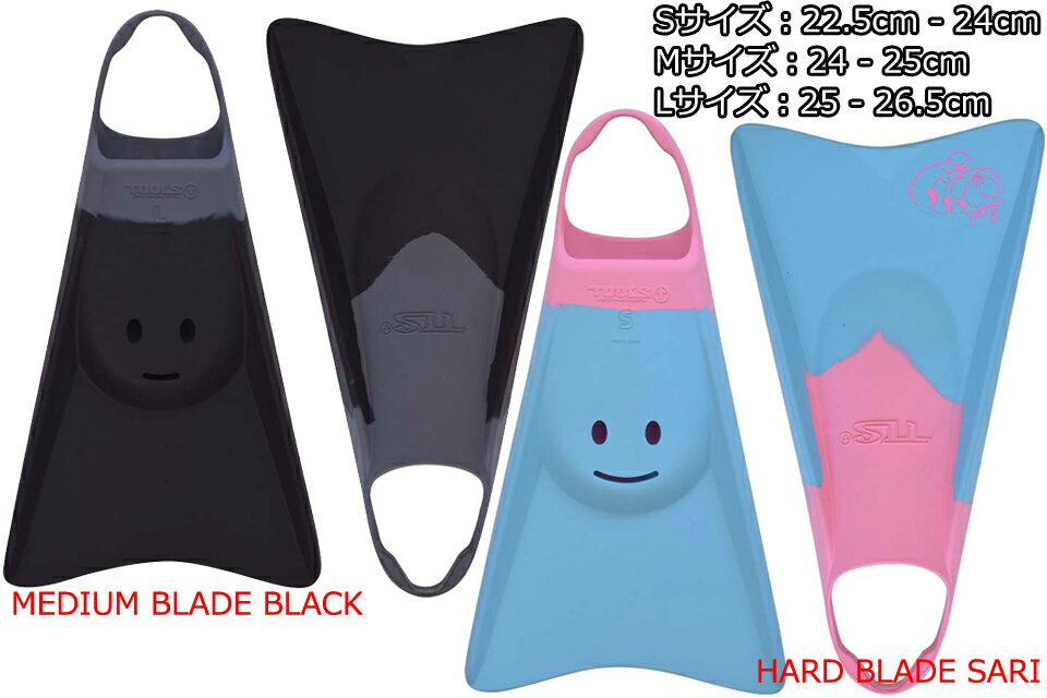 TLS BB FIN ボディボード フィン BBフィン 足ヒレ ボディーボード TOOLSツールス 大原沙莉 SARI MODEL 3