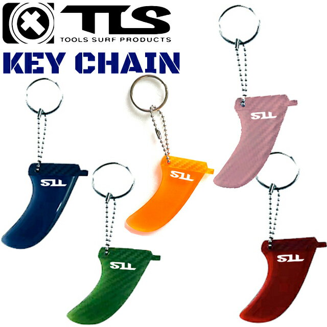 Rakuten - TLS KEY CHAIN LONG BOARD フィンキーチェーン キーリングサーフィン キーホルダー フィン ロングボード アクセサリー