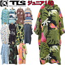 TLS TOOLS MICRO FIBER PONCHO ジュニア 140マイクロファイバーポンチョ ポンチョ お着替えポンチョウェットスーツ セミドライスーツ junior キッズ