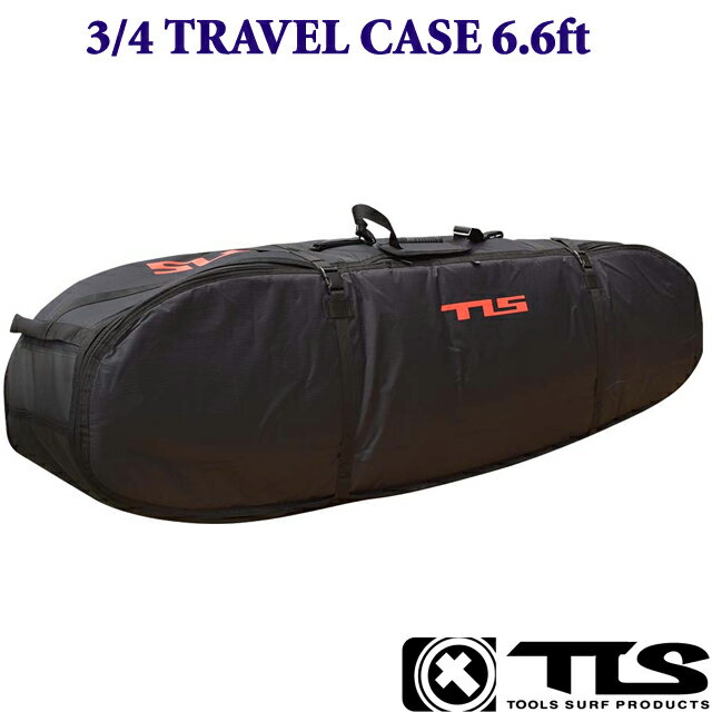 TLS 3/4 TRAVEL CASE 6.6ft トラベルケース ボードケース サーフボード サーフィンハードケース ボードカバー 6.6フィート TOOLS サーフトリップ 1