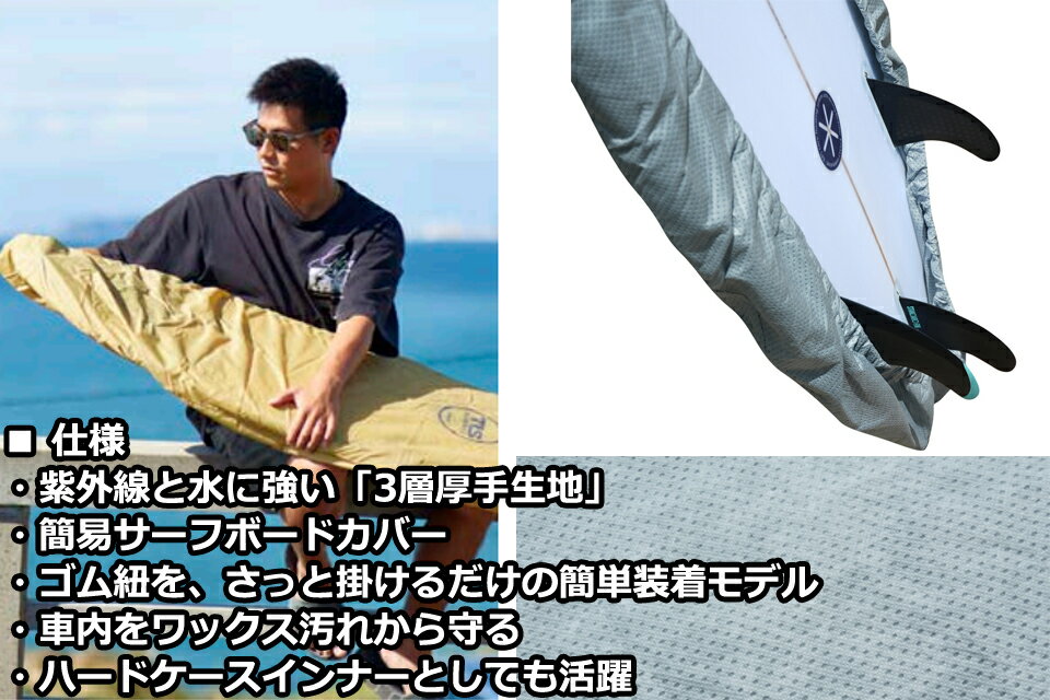 TLS BOARD WRAP SHORT 6.6ft �ܡ��ɥ�å� �ܡ��ɥ����������եܡ��� ����ʡ������� ����ʡ����С� ���硼�� �����ե���ܡ��ɥ��С� 6.6 TOOLS �ġ��륹