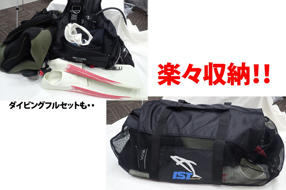 ��¨���в١ۥ�å���Хå� L������ 40��81 �����ӥ󥰥��塼�Ρ������ ����Ρ����륻�åȥ��Ρ����륻�å� �ڴ�� ��Ǽ�����ӥ󥰥Хå� IST SPORTS