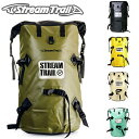 Stream Trail ストリームトレイル DRY TANK 60L D2 ドライタンク防水 ドライバッグ リュックサック バックパックウォータープルーフ プルーフバッグ アウトドア 60リットル